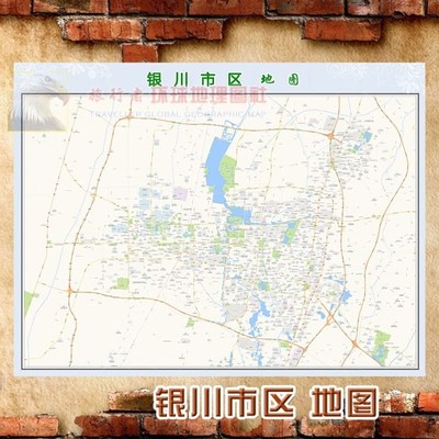 超大巨幅 银川市区地图订制定做 城市G城区海报2021新版装饰画芯