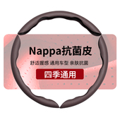 汽车方向盘套纳帕皮卡式 通用翻毛皮卡套防滑吸汗透气把套 男女四季