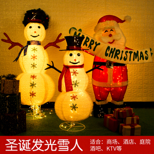 耶诞节装 饰品 饰品耶诞铁艺发光雪人1.6m酒店商场摆件大型场景装