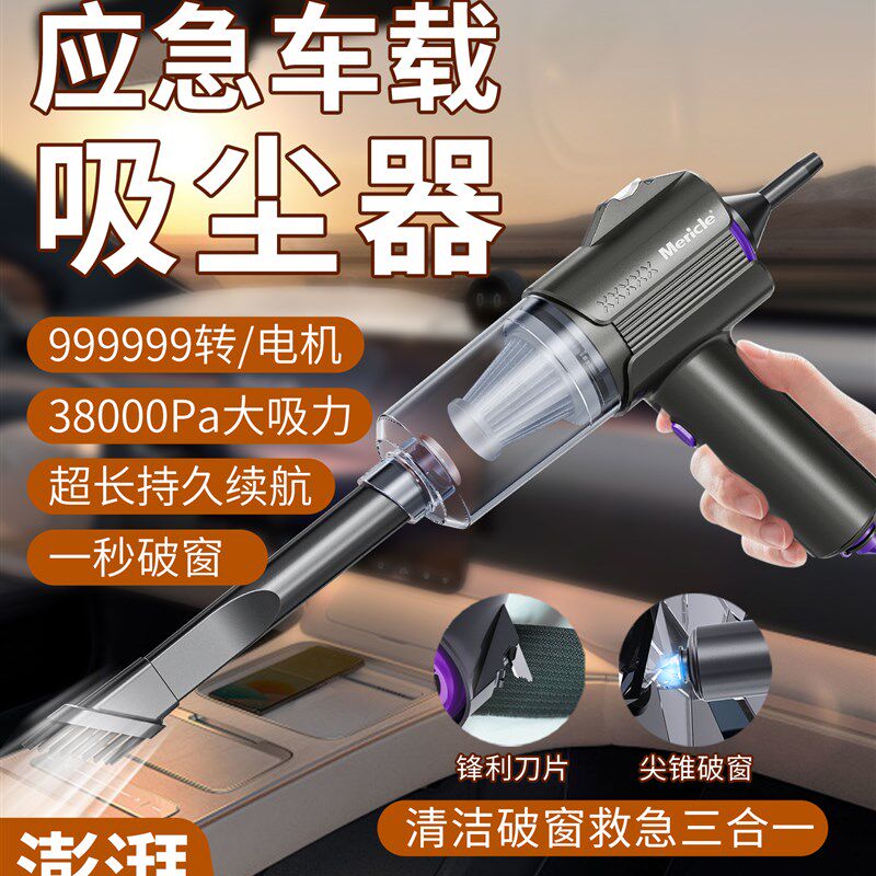 车载吸尘器车用无线充电汽车家用大吸力功率强力小型手持迷你