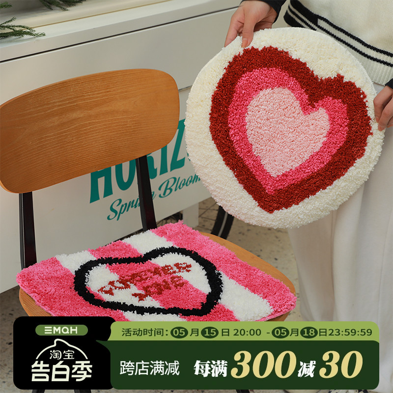 少女心椅子坐垫家用餐椅垫子办公室椅垫粉色毛绒学生宿舍屁垫可爱