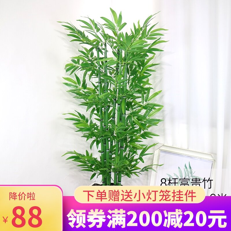 仿真竹子假竹子富贵竹假树客厅装饰酒店绿色植物落地盆栽塑料盆景