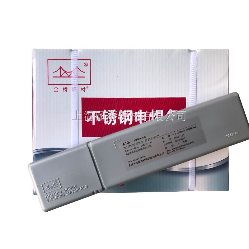金桥不锈钢焊条A102 A022 A302A402白钢304 308 309 316L 2.5 3.2