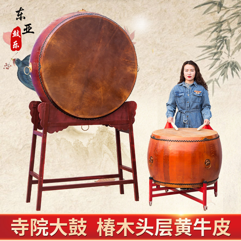 覆古第一层黄牛皮大鼓庙鼓战争鼓宗祠鼓锣鼓路鼓庙竖鼓牛皮鼓