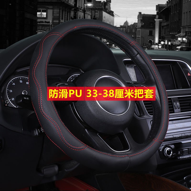 富路牛牛 福牛 酷客 大牛 野牛电动四轮车方向盘套四季防滑PU把套