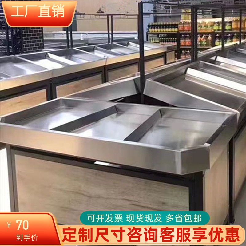 超市水果货架不锈钢蔬菜中岛展示架商用生鲜店果蔬架子多层蔬果架