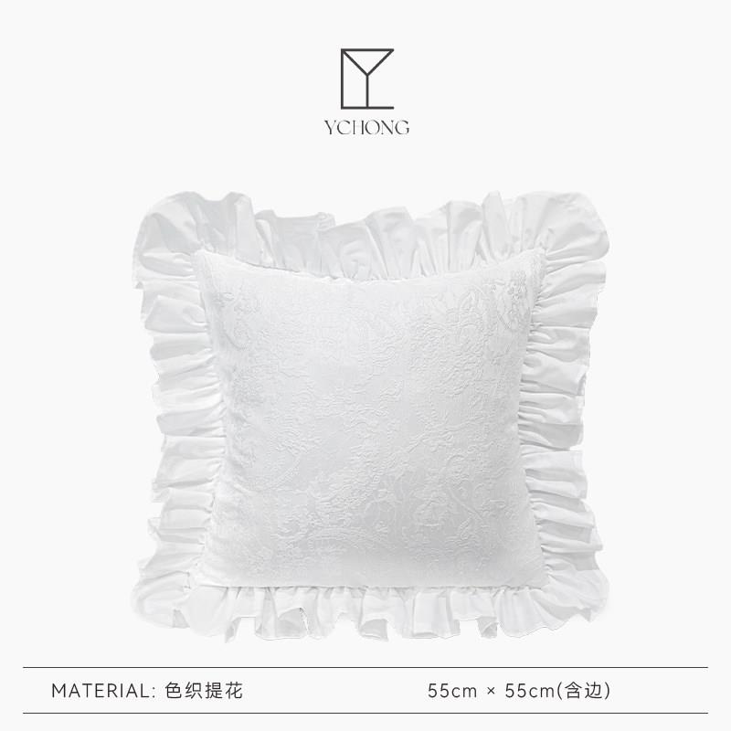 【博尔西帕】法式氛围感抱枕沙发客厅氛围感白色色织提花腰枕靠枕