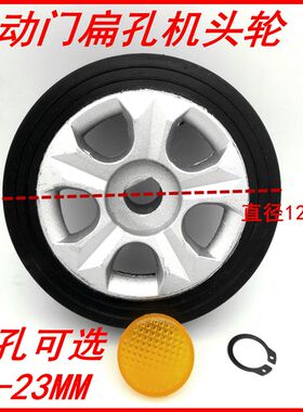 顺昌门伸缩门轮子 电动门轮子 电动门配件 铝机头轮扁孔轮半圆轮