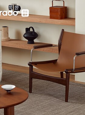 格度生活塔可休闲椅中古实木复古设计师款马鞍皮侘寂风单人沙发椅