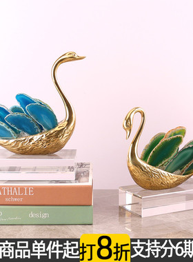 铜天鹅家居客厅酒柜摆件轻奢创意办公室天然玛瑙水晶石工艺装饰品