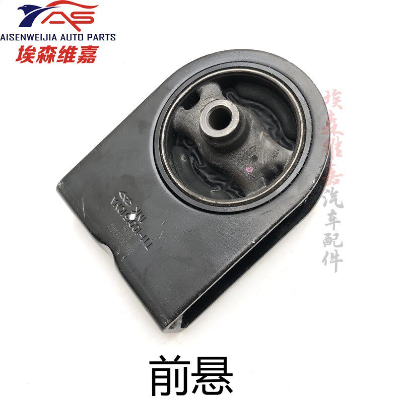 奇瑞瑞虎瑞虎3发动机左右悬置软垫变速箱机脚后左右支架垫前机爪