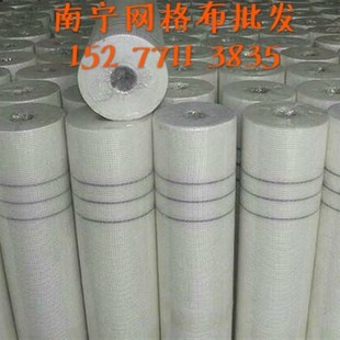 南宁网格布防裂玻璃纤维网格布玻纤网外墙保温网内墙保温网抹墙网