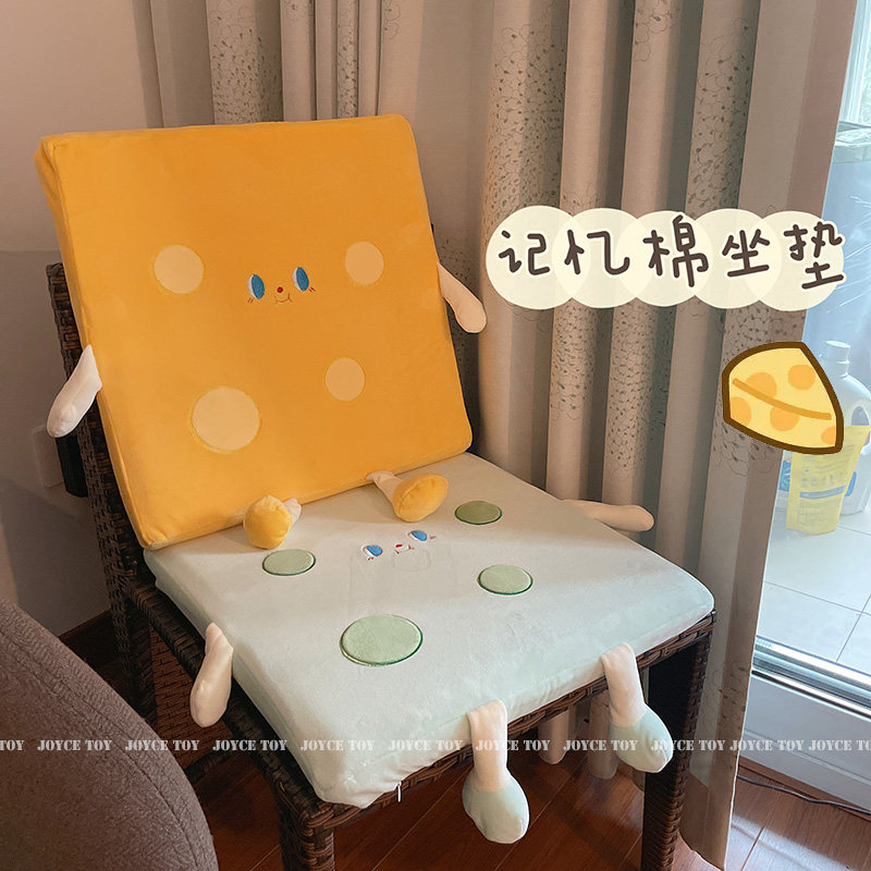 学生芝士椅子坐垫靠背记忆棉屁垫教室办公室久坐软座椅垫靠垫学车