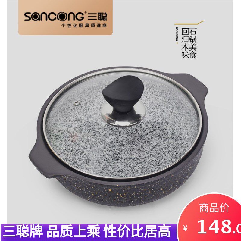 啵啵鱼专用石锅抗裂石锅干烧海鲜焖锅包铝石锅鱼耐高温电磁炉石锅