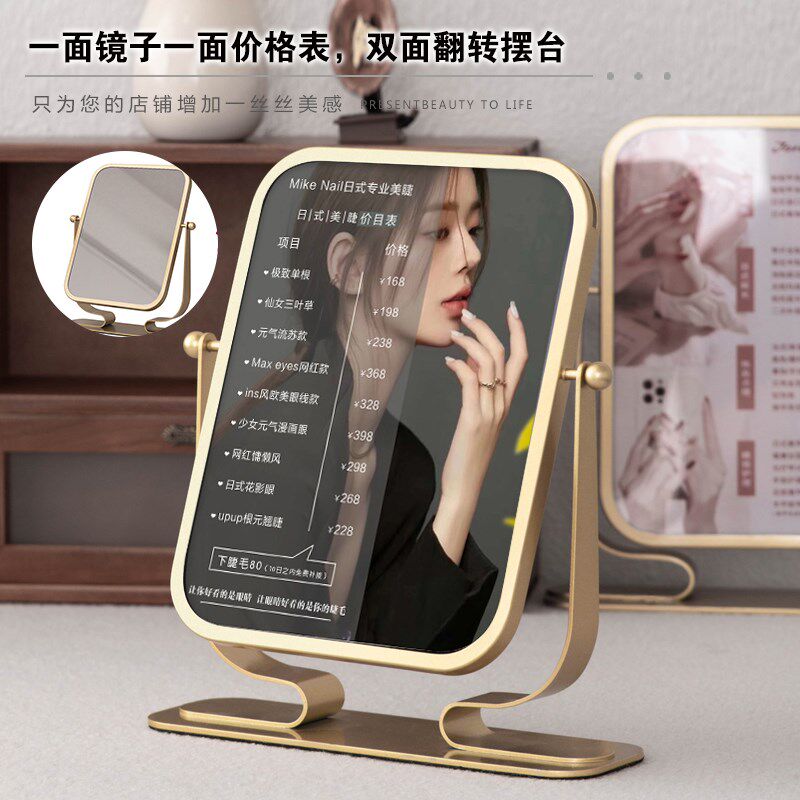 美容院价目表定制眉眼唇美甲美睫开业充值价格表桌牌摆台立牌台卡