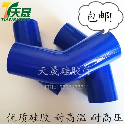 改装汽车硅胶管45度弯耐高温耐高压水管进气管中冷器管涡轮增压管