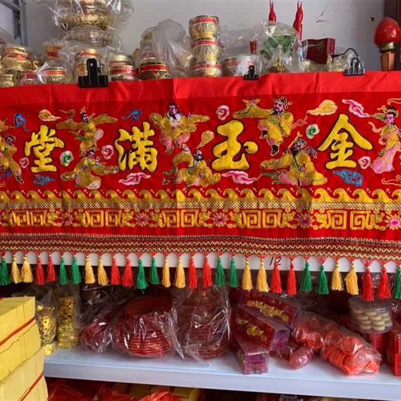 小门彩八仙彩横幅门彩绣品乔迁庆典结婚新居用品金玉满堂挂红彩