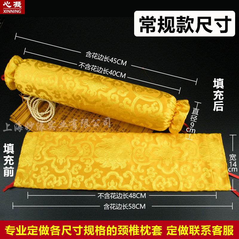 糖果枕套锦缎圆柱形不含芯送内胆套 决明子黄豆圆枕头套颈椎枕套