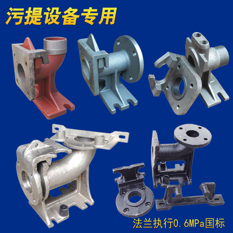 DN40-600水泵小型自动耦合器藕合器国标法兰排污污水提升设备装置