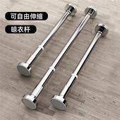 免打孔阳台伸缩晾衣杆窗帘杆衣柜架卫生间挂凉衣不锈钢收缩浴帘杆