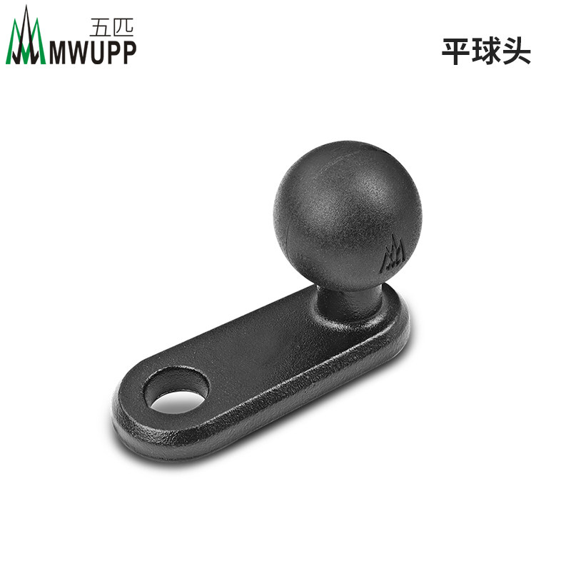 【平球头】MWUPP五匹支架螺丝固定式专用配件#042