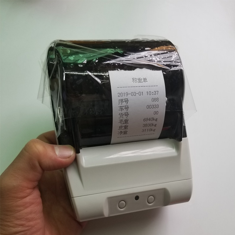 44MM针式打印机随便打自定义编辑蓝色榜单过磅单称重单地磅单