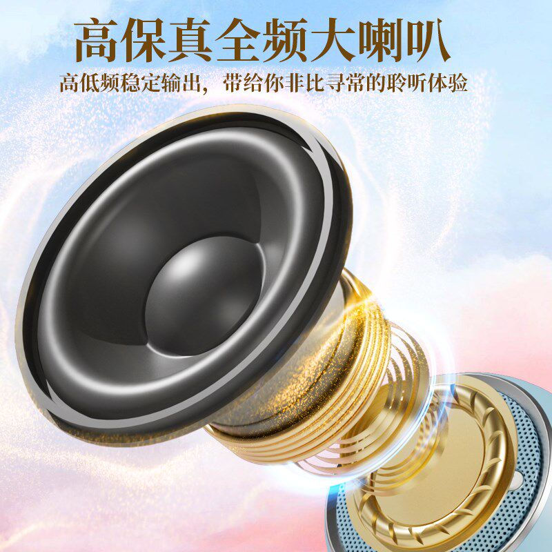 蓝牙音响智能小型迷你无线音箱电脑家用户外低音炮插卡音乐播放器