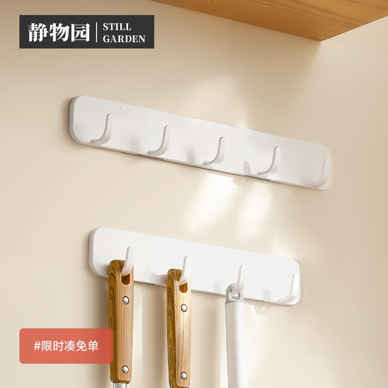 静物园免打孔排勾粘胶厨房挂钩家用墙壁挂承重门后无痕粘钩置物架
