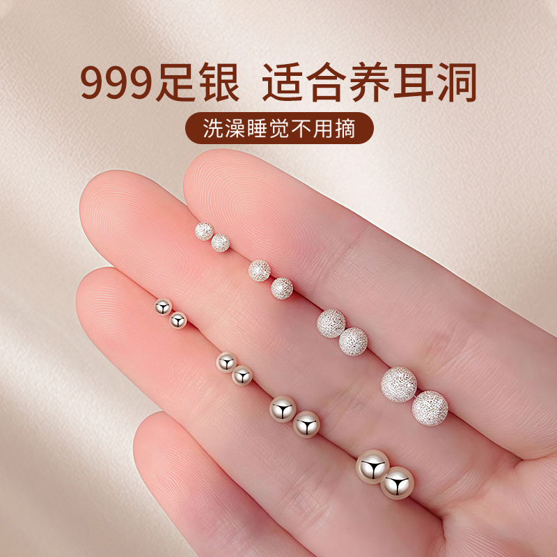 999纯银养耳洞耳钉女睡觉免摘