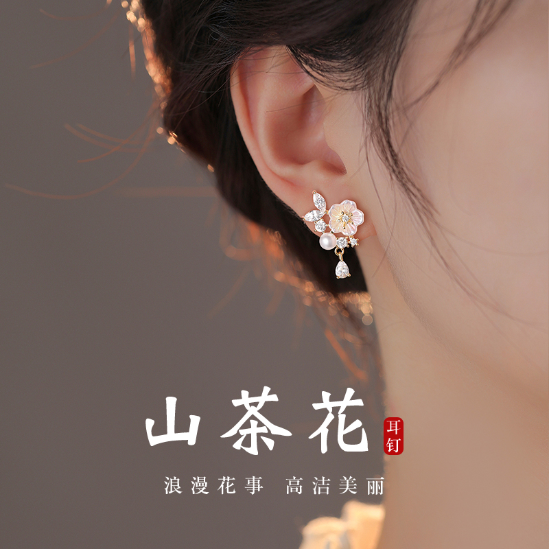999纯银针山茶花耳钉女