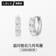高级感超闪钻石素圈耳钉女精致小众设计耳圈2026新款 耳环时尚 耳饰