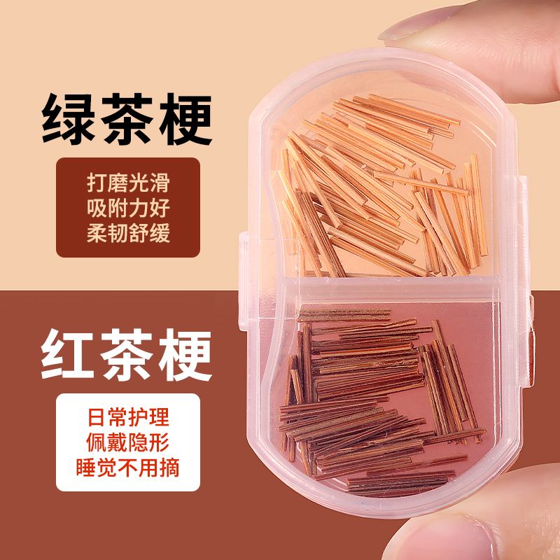 茶叶梗养耳洞耳棒耳钉女