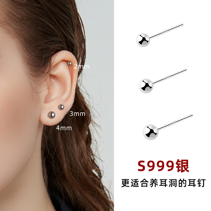 999纯银养耳洞耳钉女睡觉免摘