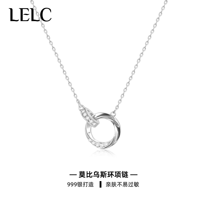 999纯银莫比乌斯环项链女