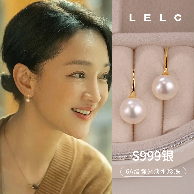 S999纯银天然淡水珍珠耳环女