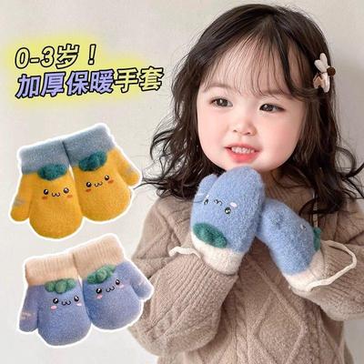 宝宝手套2岁冬天三岁小月龄可爱挂脖带绳玩雪新款婴幼儿棉针织