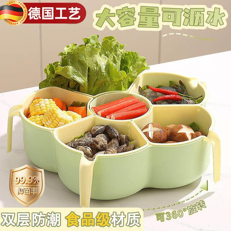 火锅配菜盘食材分格家用可旋转洗菜盆沥水篮备菜盘子蔬菜拼盘,餐饮具,果盆/果盘/果篮,淘宝优惠券,粉丝福利购,淘宝优惠卷