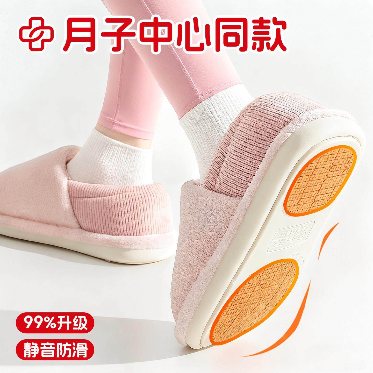 月子鞋冬季孕妇产妇棉拖鞋女2026新款防滑家居室内保暖毛毛鞋,居家布艺,居家棉拖/棉鞋,淘宝优惠券,粉丝福利购,淘宝优惠卷