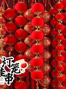 2026马年春节过年新春植绒小灯笼串挂饰新年氛围装饰挂件户外布置