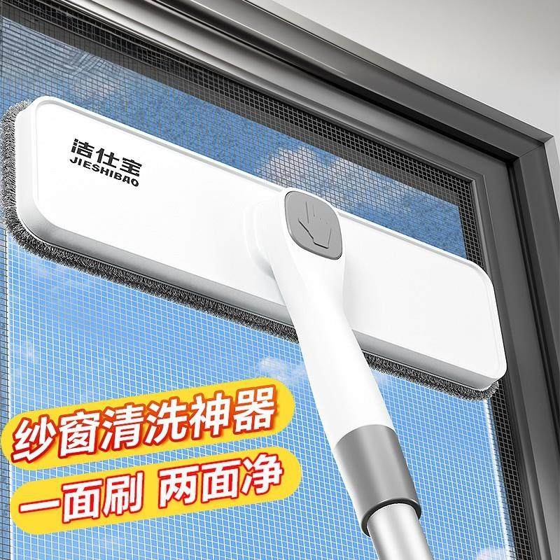 纱窗清洗免拆洗窗刷金刚网刷子擦玻璃高层窗外清洁工具刷,家庭/个人清洁工具,钢丝球/钢丝刷,淘宝优惠券,粉丝福利购,淘宝优惠卷