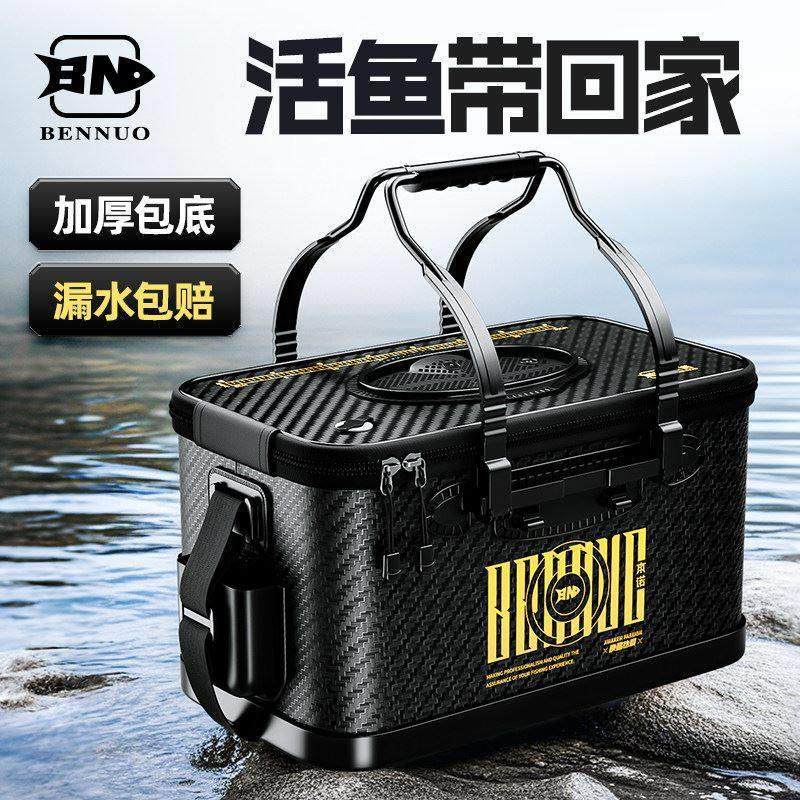活鱼桶野钓鱼箱一体成型加厚硬壳鱼桶新型路亚鱼护折叠钓鱼桶,户外/登山/野营/旅行用品,装鱼桶,淘宝优惠券,粉丝福利购,淘宝优惠卷