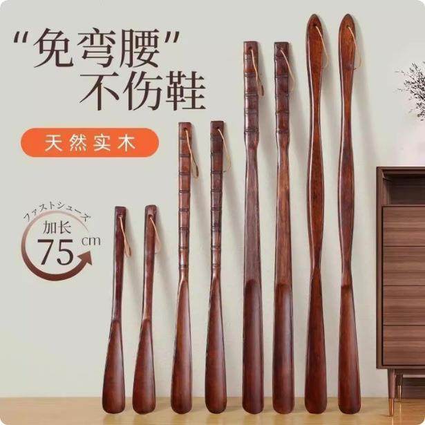 实木鞋拔子长柄家用穿鞋老人孕妇不弯腰提鞋器轻奢便携式,基础建材,原木板/实木板,淘宝优惠券,粉丝福利购,淘宝优惠卷