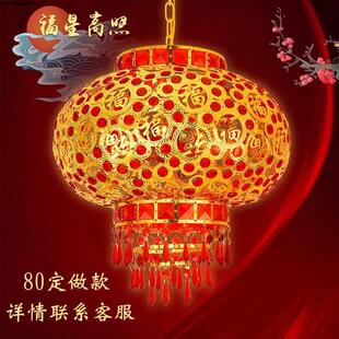 喜庆通电旋转家门口福字新款新年结婚乔迁 阳台led走马大红灯笼灯