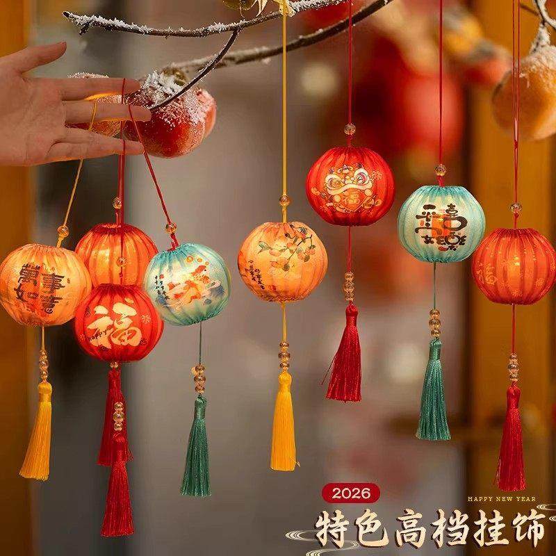 马年2026新款新年福字小灯笼过年春节客厅装饰品氛围布置树上挂饰,收纳整理,挂钩/粘钩,淘宝优惠券,粉丝福利购,淘宝优惠卷