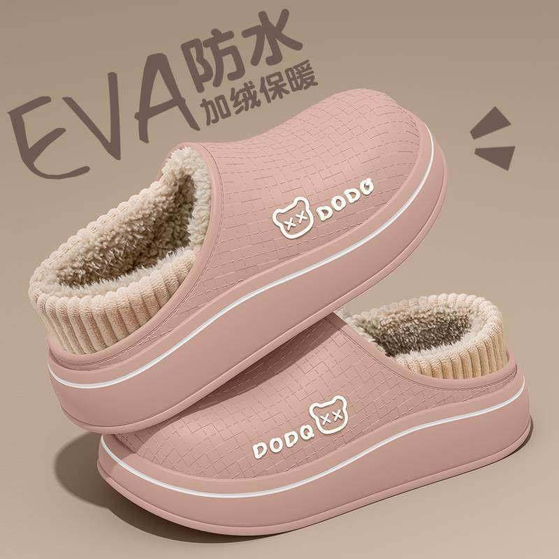 防水棉拖鞋女士秋冬季2026新款室内家居防滑保暖加绒加厚包跟棉拖,居家布艺,居家棉拖/棉鞋,淘宝优惠券,粉丝福利购,淘宝优惠卷