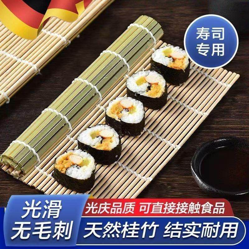 青皮日式寿司帘家庭不粘米饭紫菜包饭竹卷帘大卷饭团摆盘模具,厨房/烹饪用具,DIY模具,淘宝优惠券,粉丝福利购,淘宝优惠卷