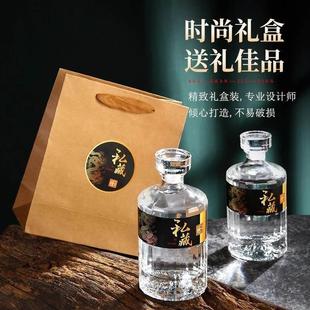 酒瓶空瓶玻璃白酒瓶密封一斤分装密封自封存酒瓶空酒瓶子