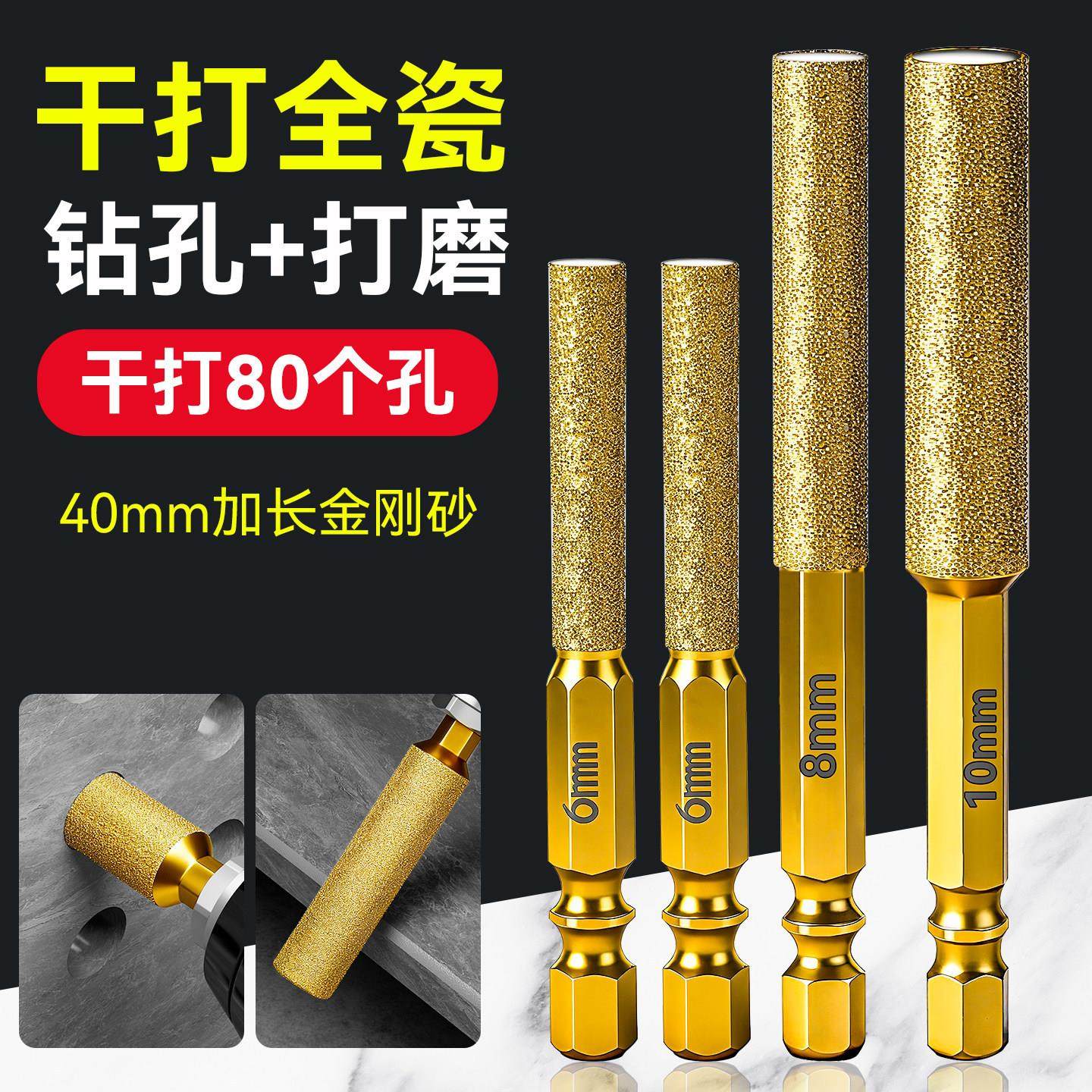 满砂霸刃钎焊开孔器瓷砖打孔钻头扩孔打磨磨头两用修边干打玻璃钻,五金/工具,其它工具,淘宝优惠券,粉丝福利购,淘宝优惠卷