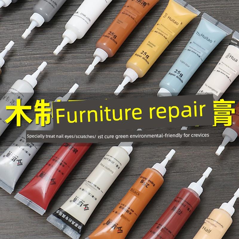 家具补漆修补膏生态板木地板修覆神器木器专用补色膏修覆膏补漆笔