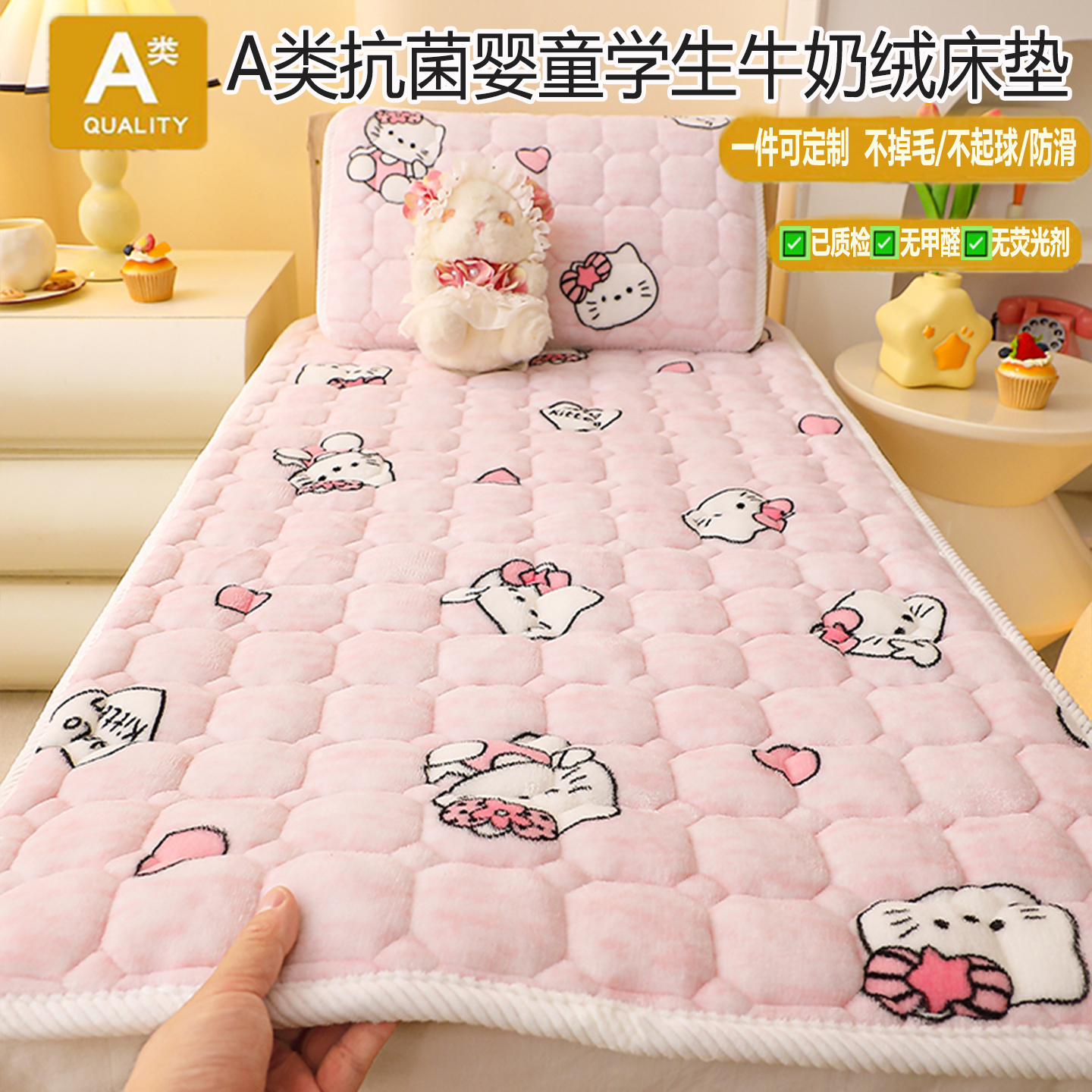 A类牛奶绒夹棉幼儿园午睡床垫儿童婴儿珊瑚绒加绒床单拼接床褥子